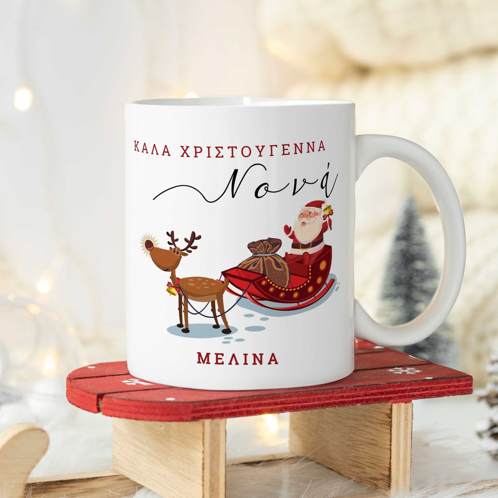 Godmother Merry Christmas Ceramic Mug 330ml - GOTShirts