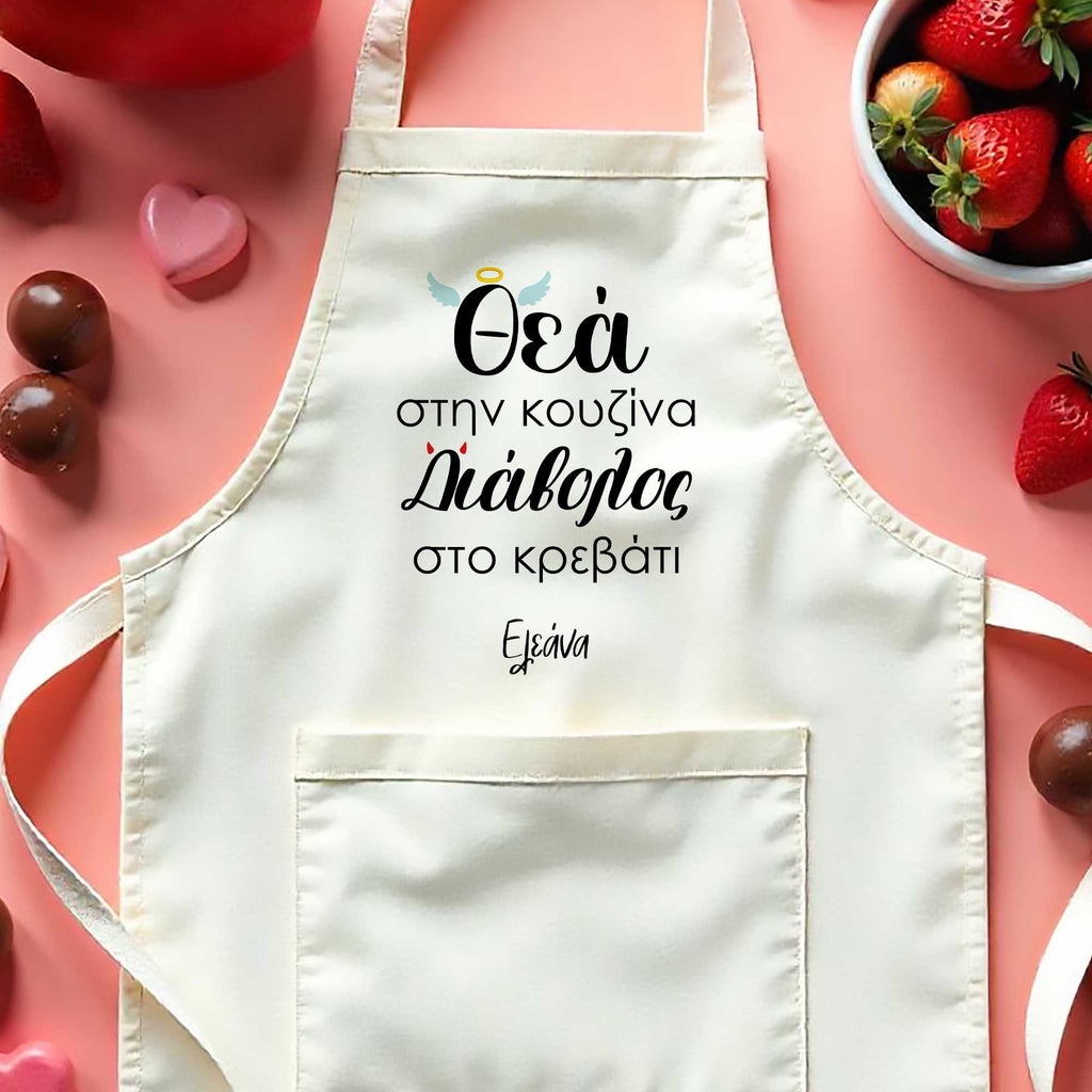 Goddess Of The Kitchen - Cooking Apron - GOTShirts