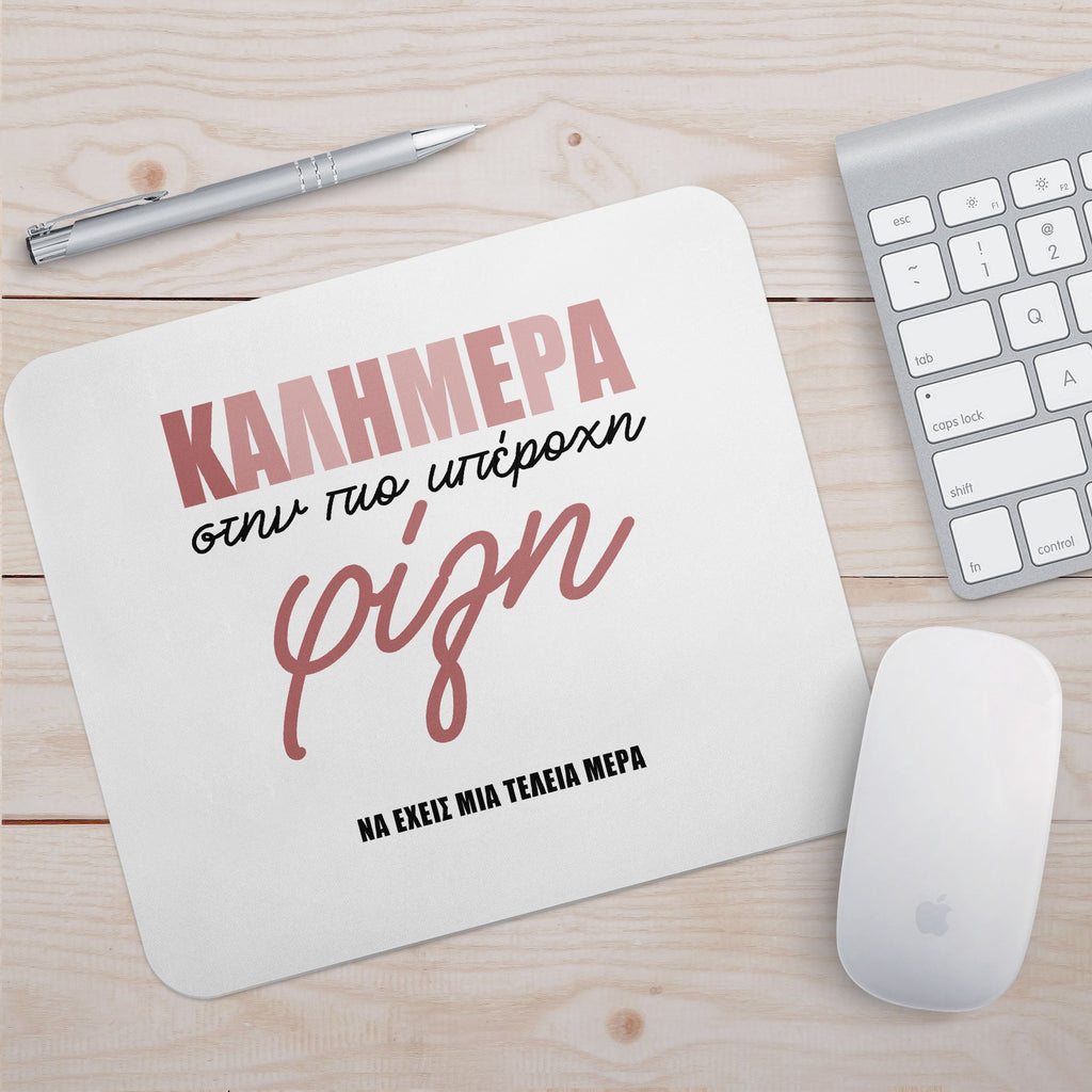 Goodmorning To The Most Wonderful Friend Pink - Mousepad - GOTShirts