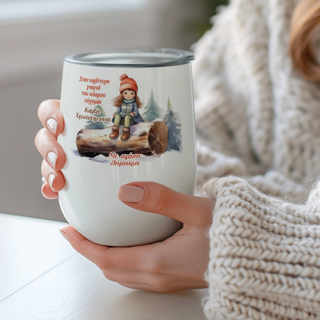 Grandma And Girl - Stainless Steel White Mug - GOTShirts