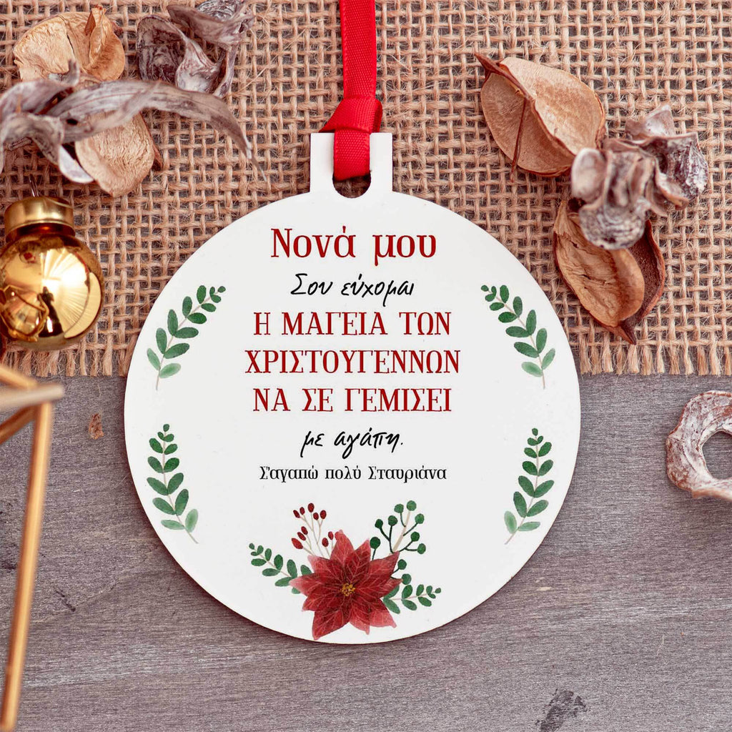 Godmother Magic Christmas - Wooden Ornament - GOTShirts