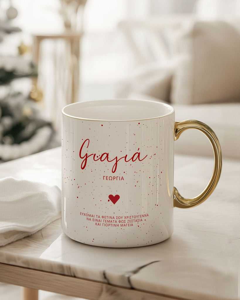 Grandma - Ceramic Gold Handle Mug - GOTShirts