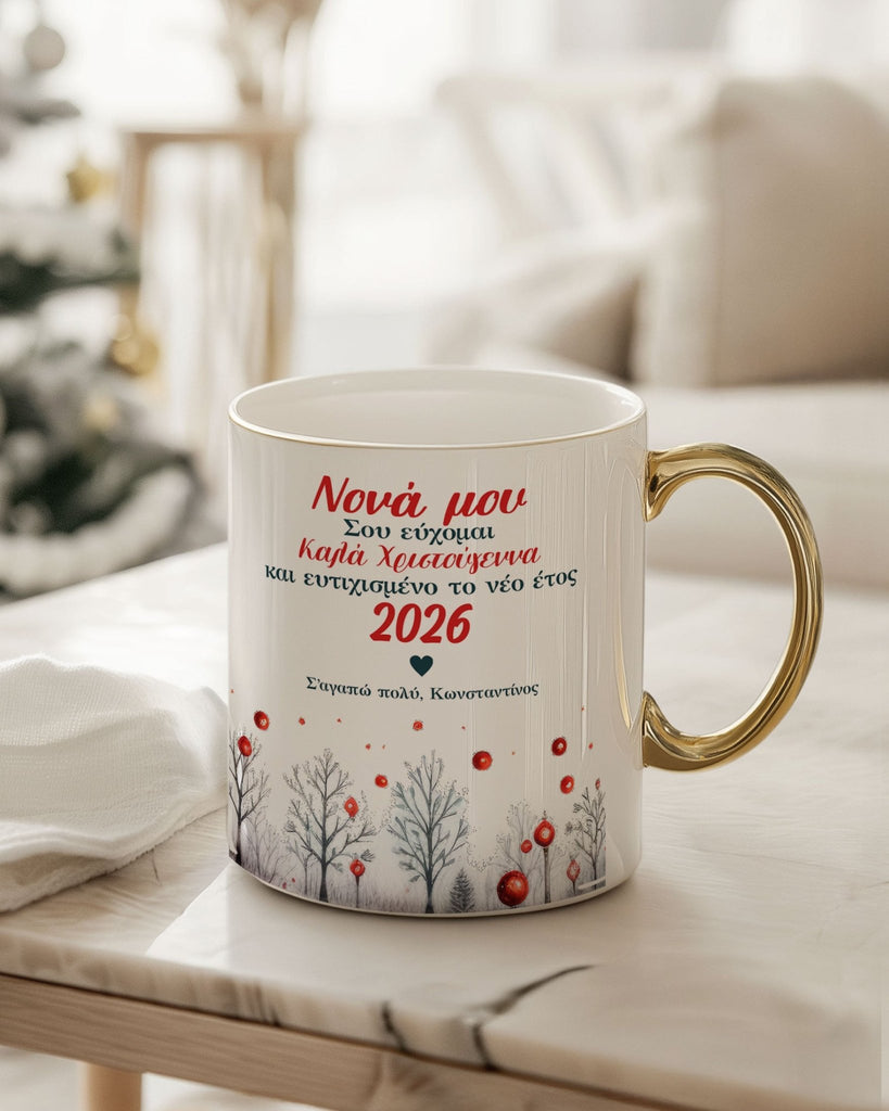 Godmother Wishes - Ceramic Gold Handle Mug - GOTShirts