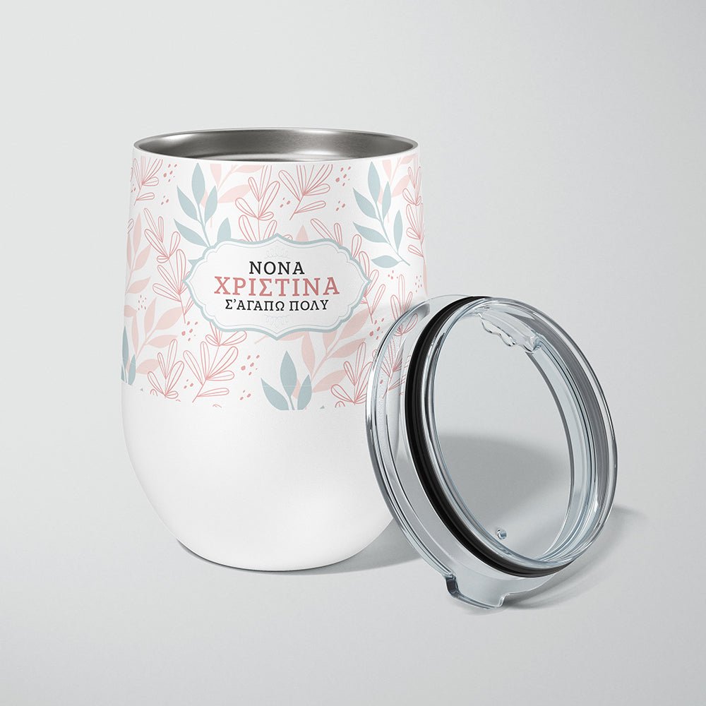 Godmother I Love You - Stainless Steel White Mug - GOTShirts