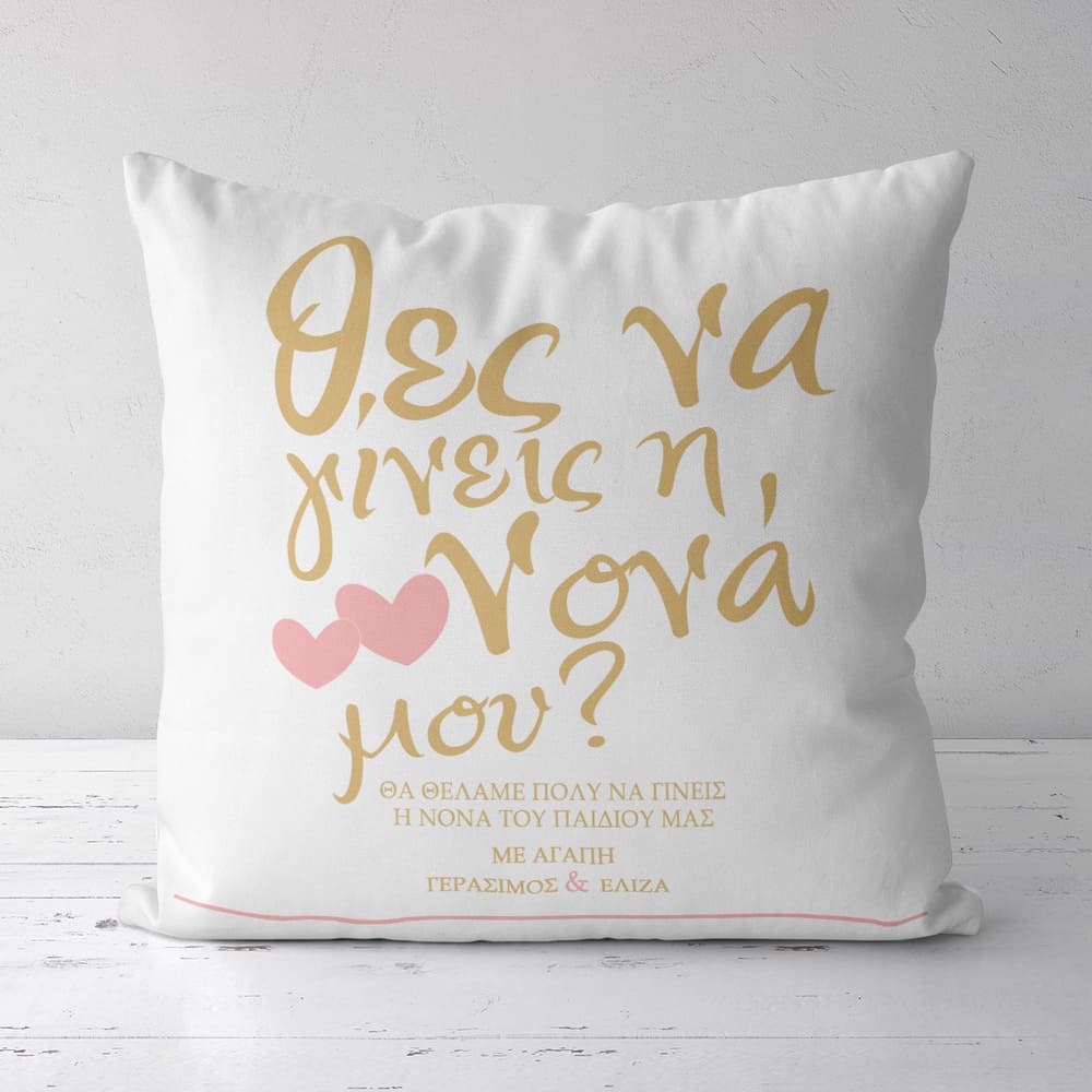 Do You Want To Be My Godmother - White Pillow - GOTShirts