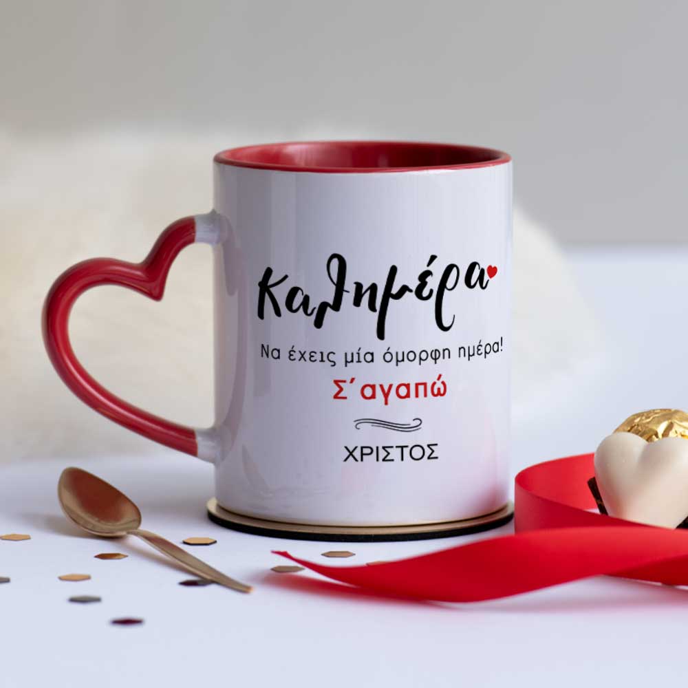 Goodmorning - Heart Handle Mug - GOTShirts