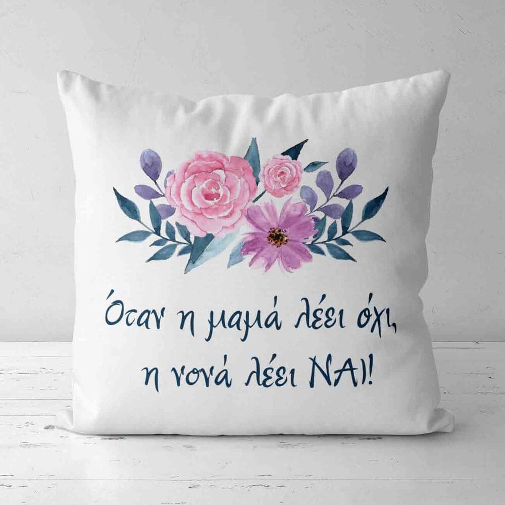 Godmother Said Yes - White Pillow - GOTShirts