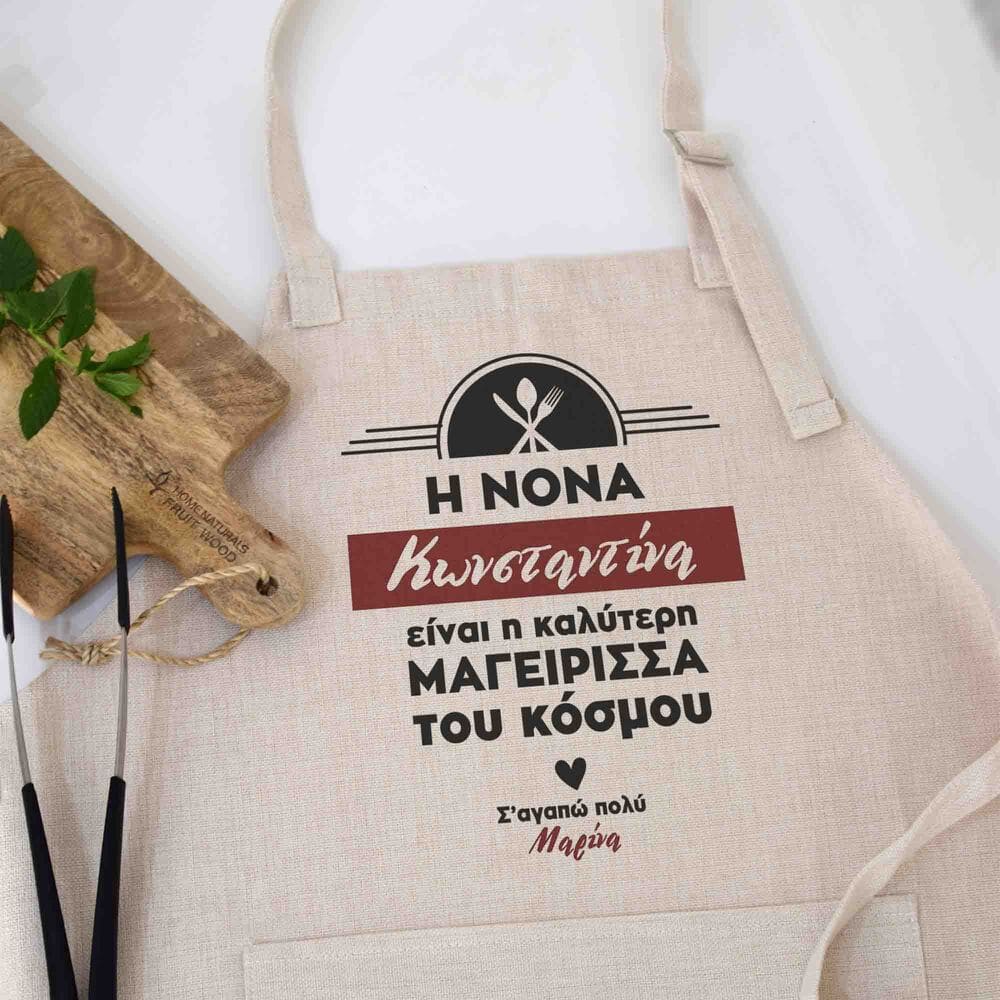 Godmother - Cooking Apron - GOTShirts