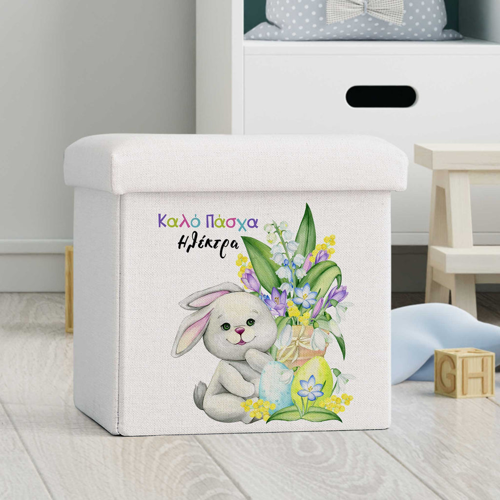 Easter Bunny - Toy Box - GOTShirts