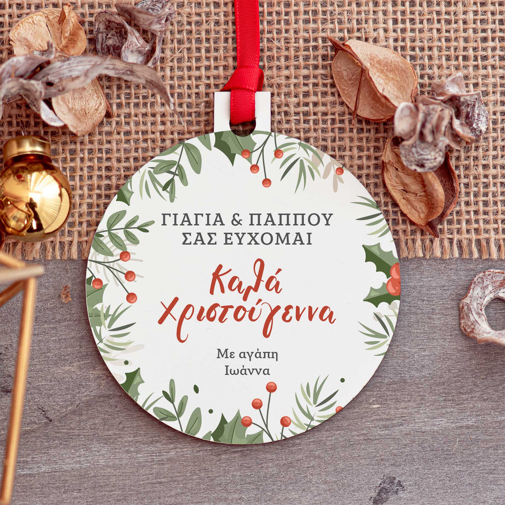 Grandpa and Grandma - Wooden Ornament - GOTShirts