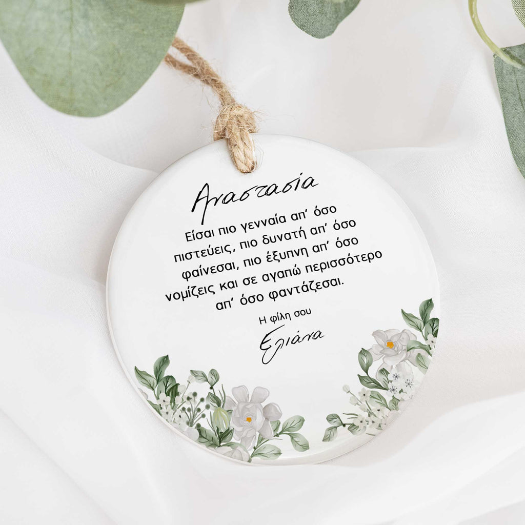 Friendship - Ceramic Ornament - GOTShirts