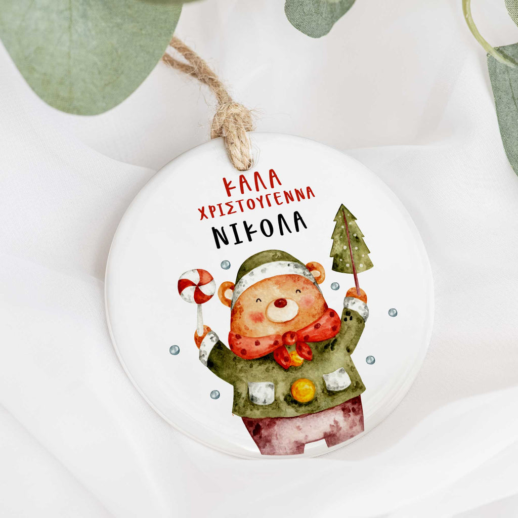 Green Bear - Ceramic Ornament - GOTShirts