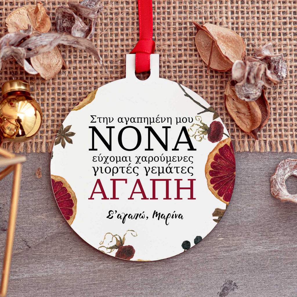 Godmother Christmas - Wooden Ornament - GOTShirts