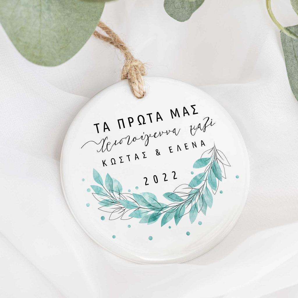 First Christmas Together - Ceramic Ornament - GOTShirts