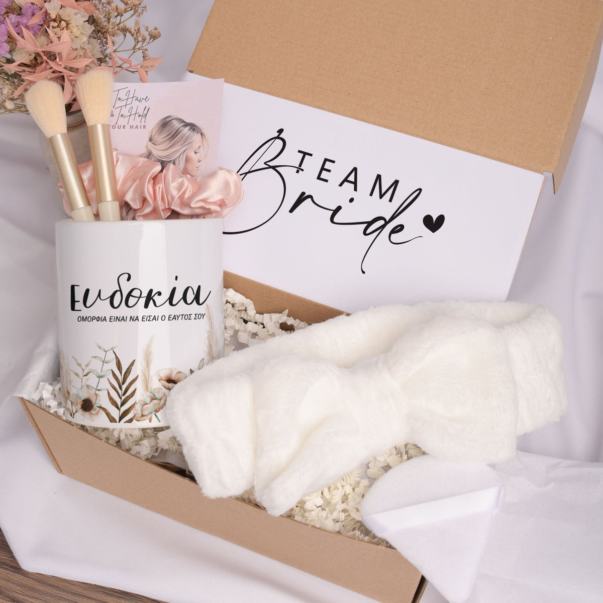 Beautiful Self - Makeup Brush Holder Gift Box - GOTShirts