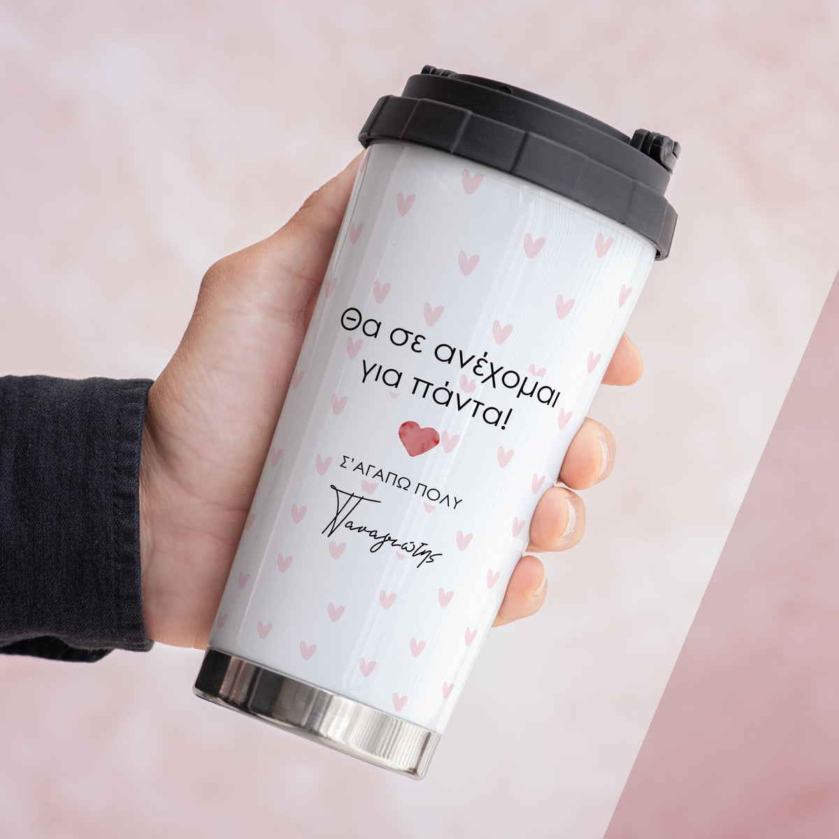 I Tolerate You - Stainless Steel Travel Mug - GOTShirts