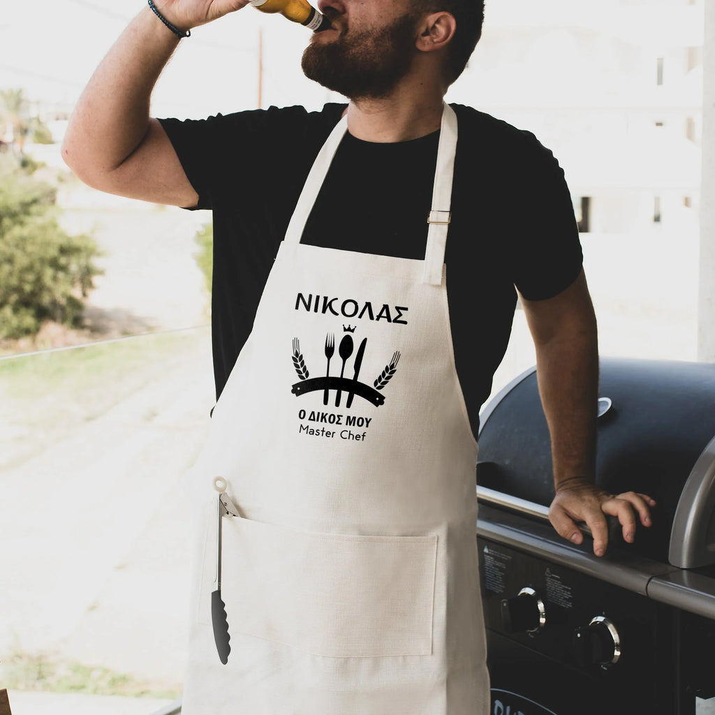 Cooking Apron