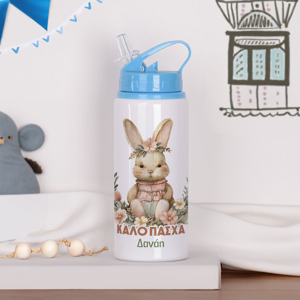 Pink Easter Bunny - Kids Aluminum Bottle 600ml - GOTShirts