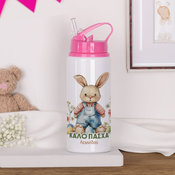 Blue Easter Bunny - Kids Aluminum Bottle 600ml - GOTShirts