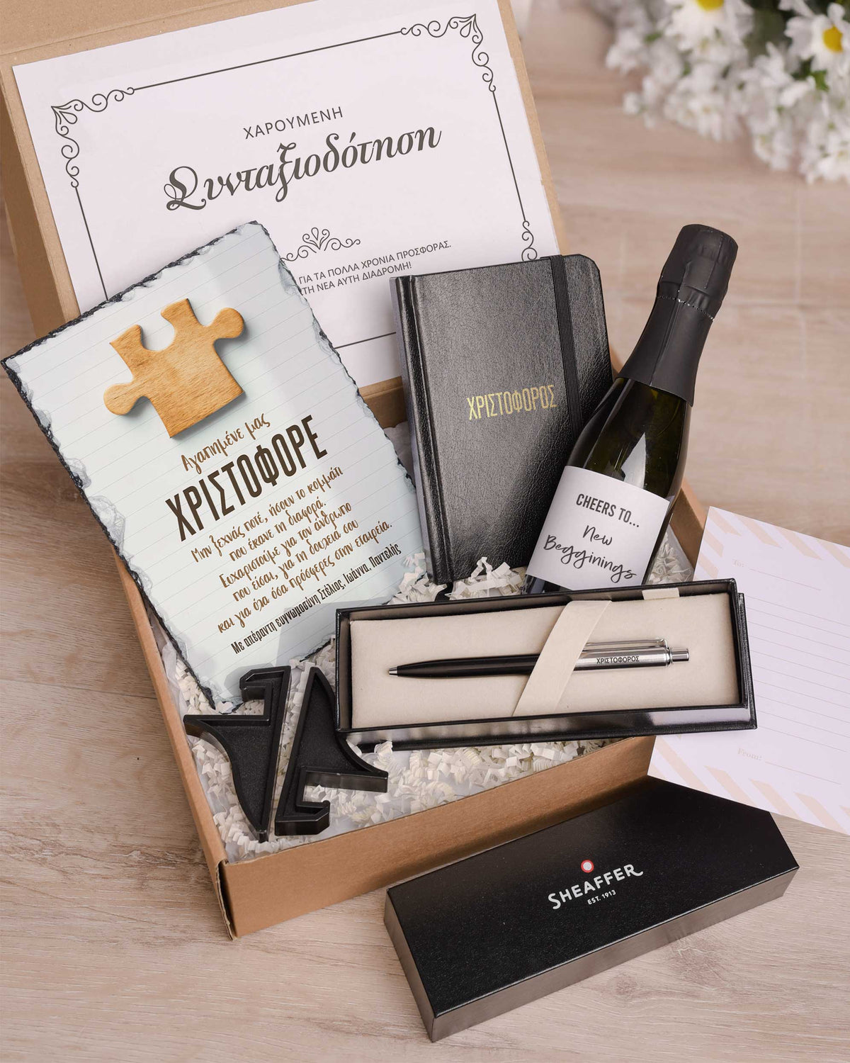 Puzzle Piece - Retirement Luxury Gift Box - GOTShirts
