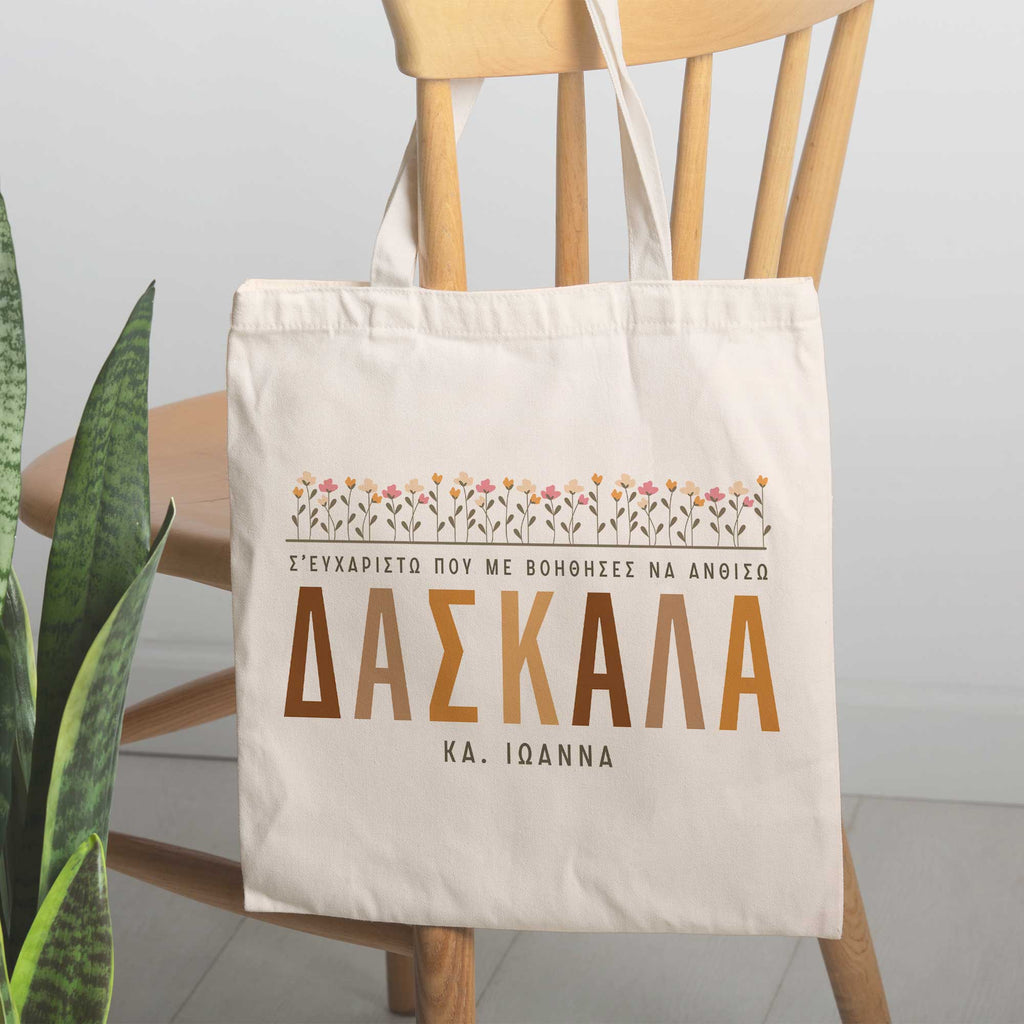 TEACHER - Tote Bag - GOTShirts