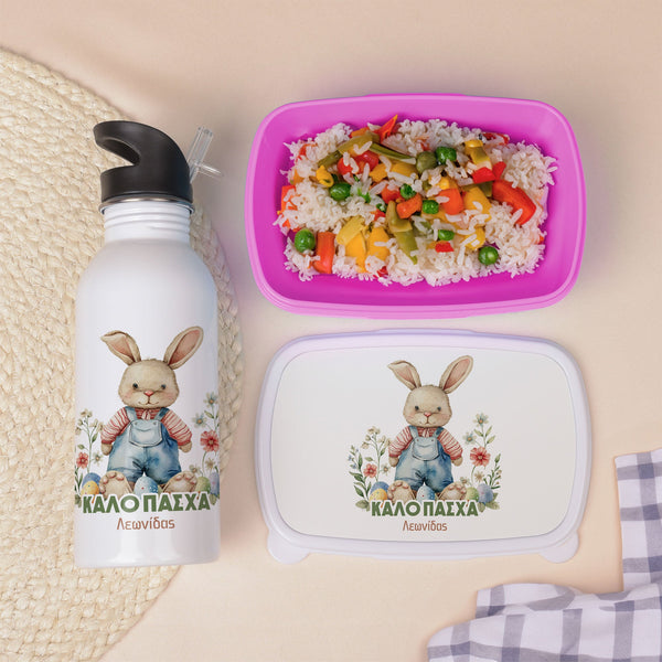 Blue Easter Bunny - Lunchbox & Water Bottle Set - GOTShirts