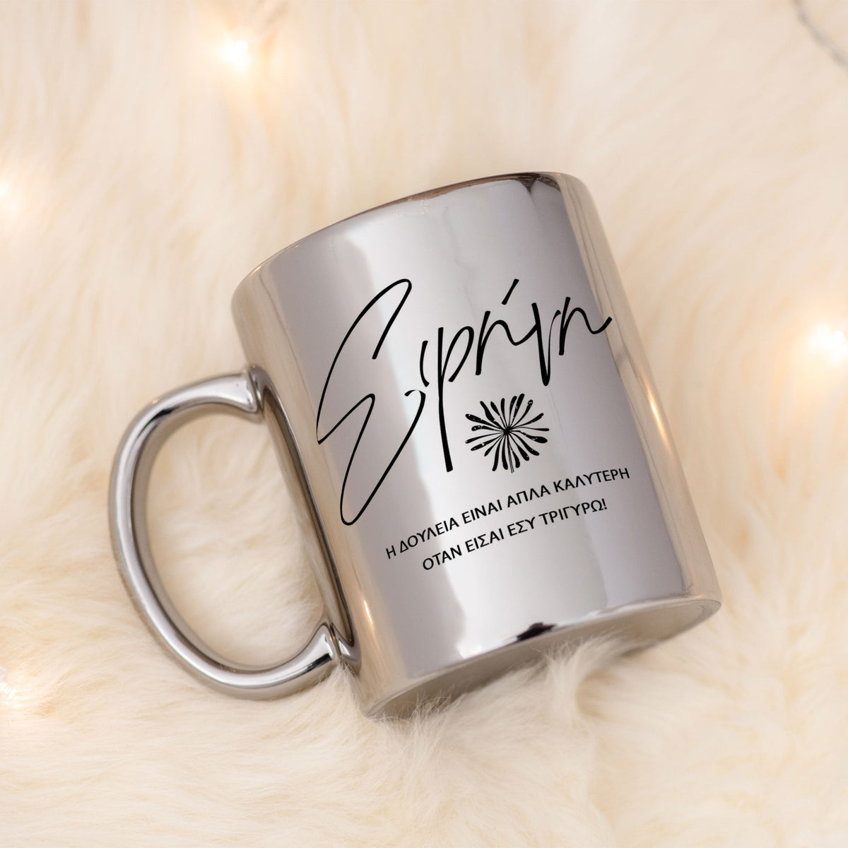 Work Is Better With You - Mirror Mug - GOTShirts