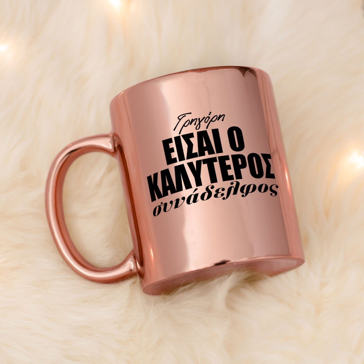 You Are The Best Colleague - Mirror Mug