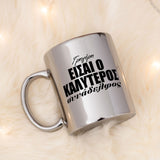You Are The Best Colleague - Mirror Mug