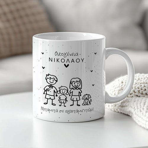 Family - Ceramic Mug 330ml - GOTShirts