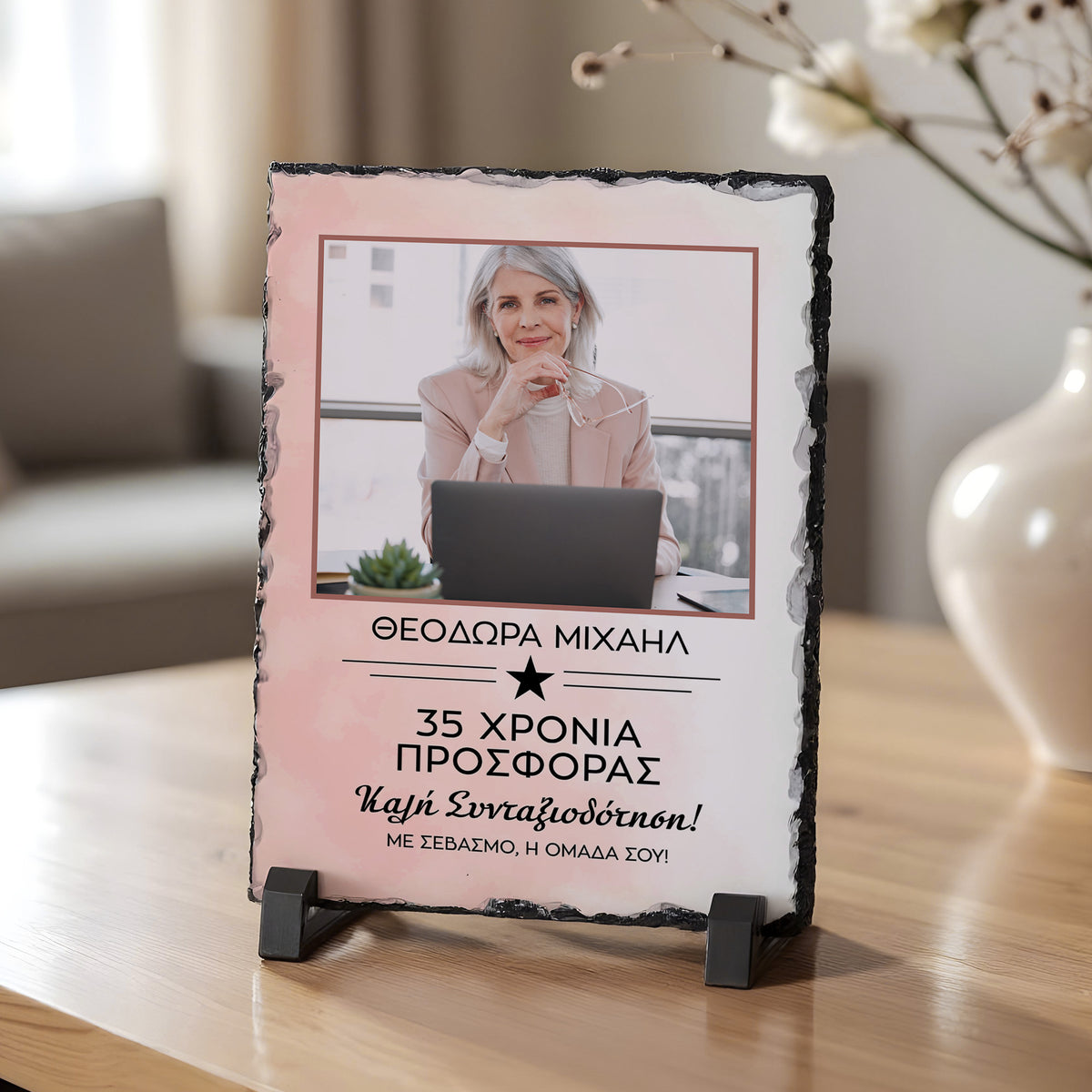 Happy Retirement Pink Watercolor - Retirement Luxury Gift Box - GOTShirts