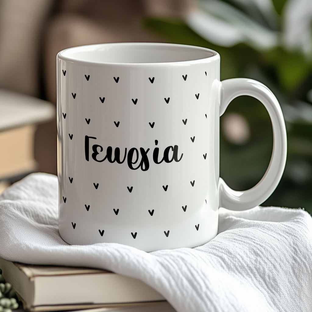 Heart Pattern - Ceramic Mug 330ml - GOTShirts