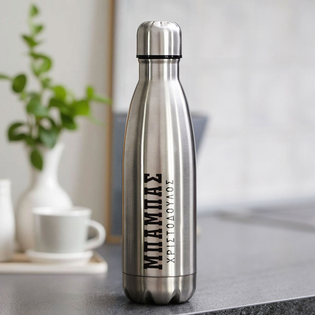 Dad - Silver Bowling Bottle 500ml - GOTShirts
