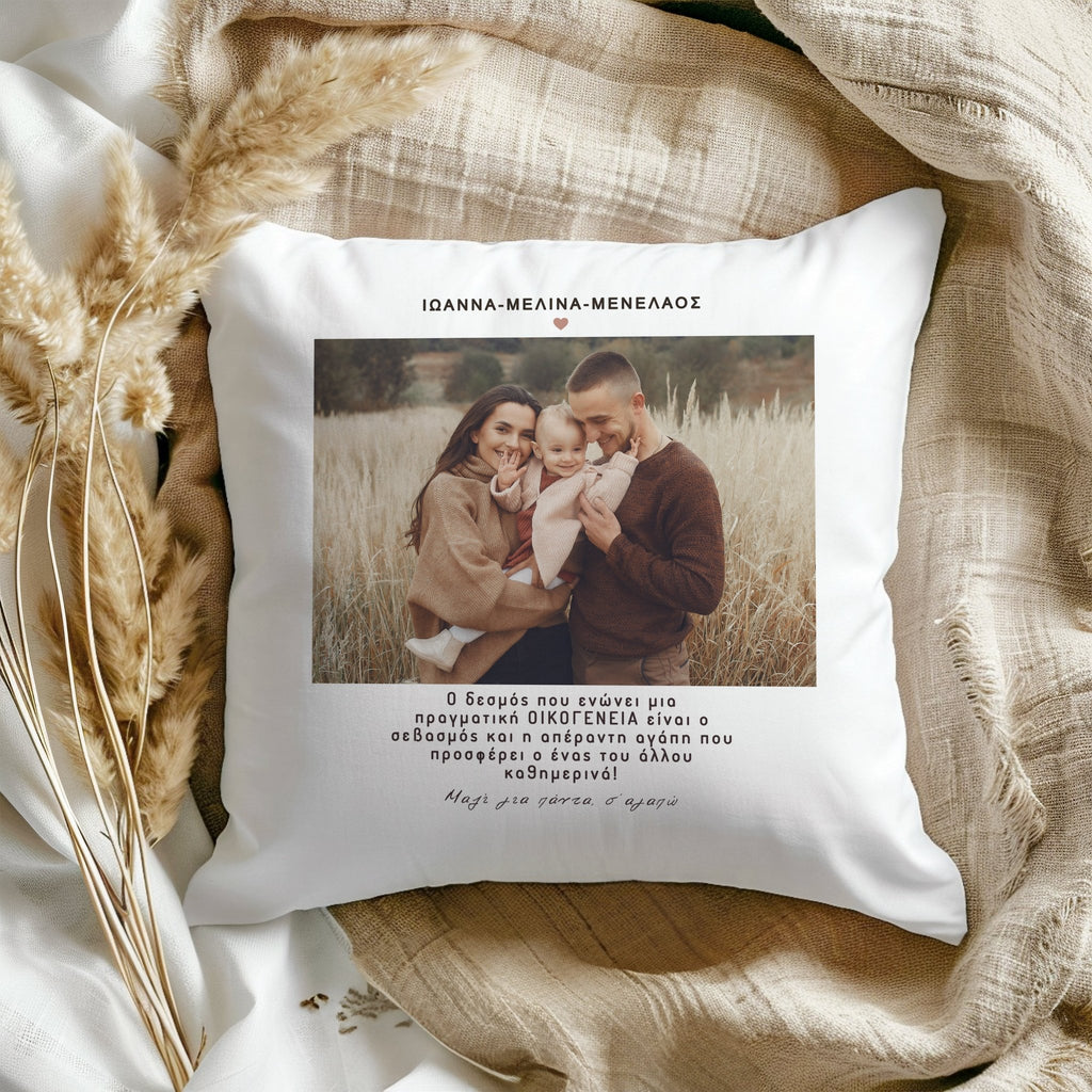 Family - White Pillow - GOTShirts