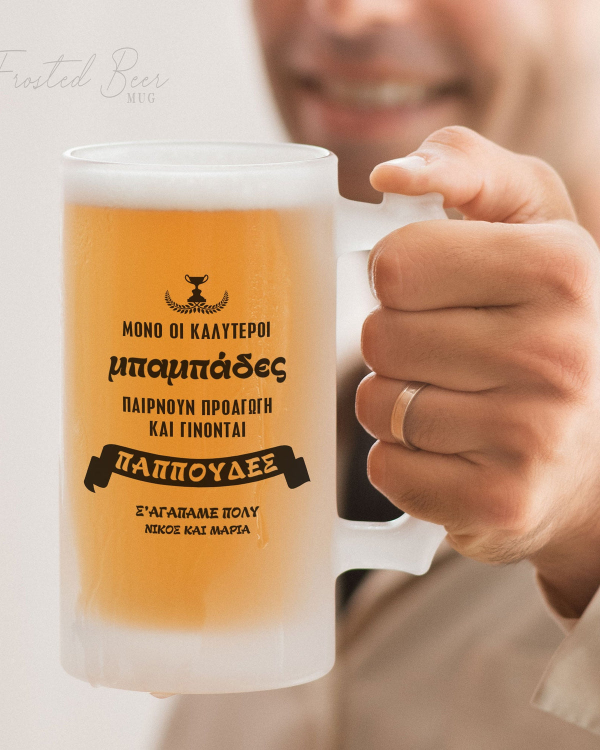 Promoted To Grandfather - Frosted Beer Glass - GOTShirts