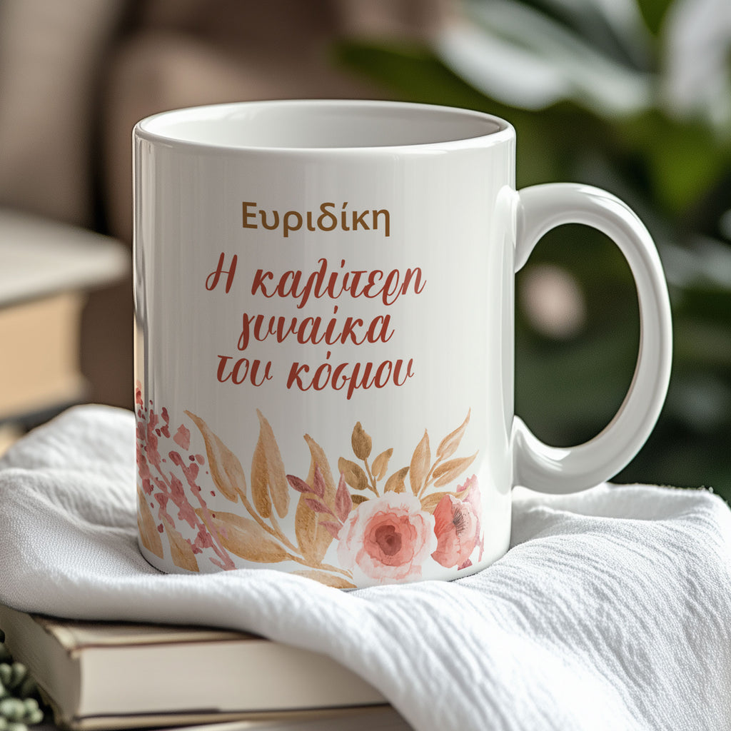 Best Woman In The World - Ceramic Mug 330ml - GOTShirts