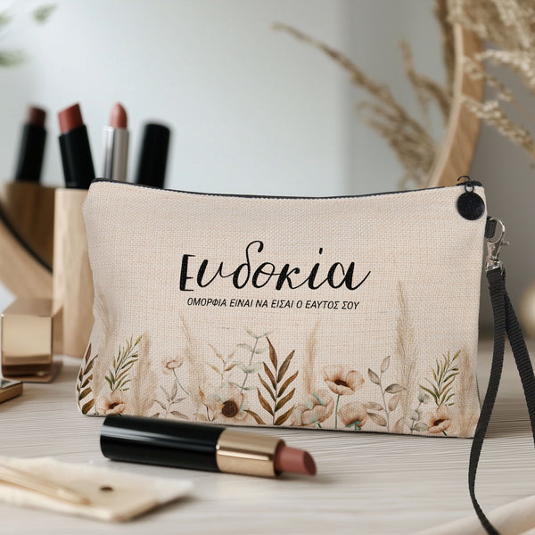 Be Yourself - Makeup Bag Gift Box - GOTShirts