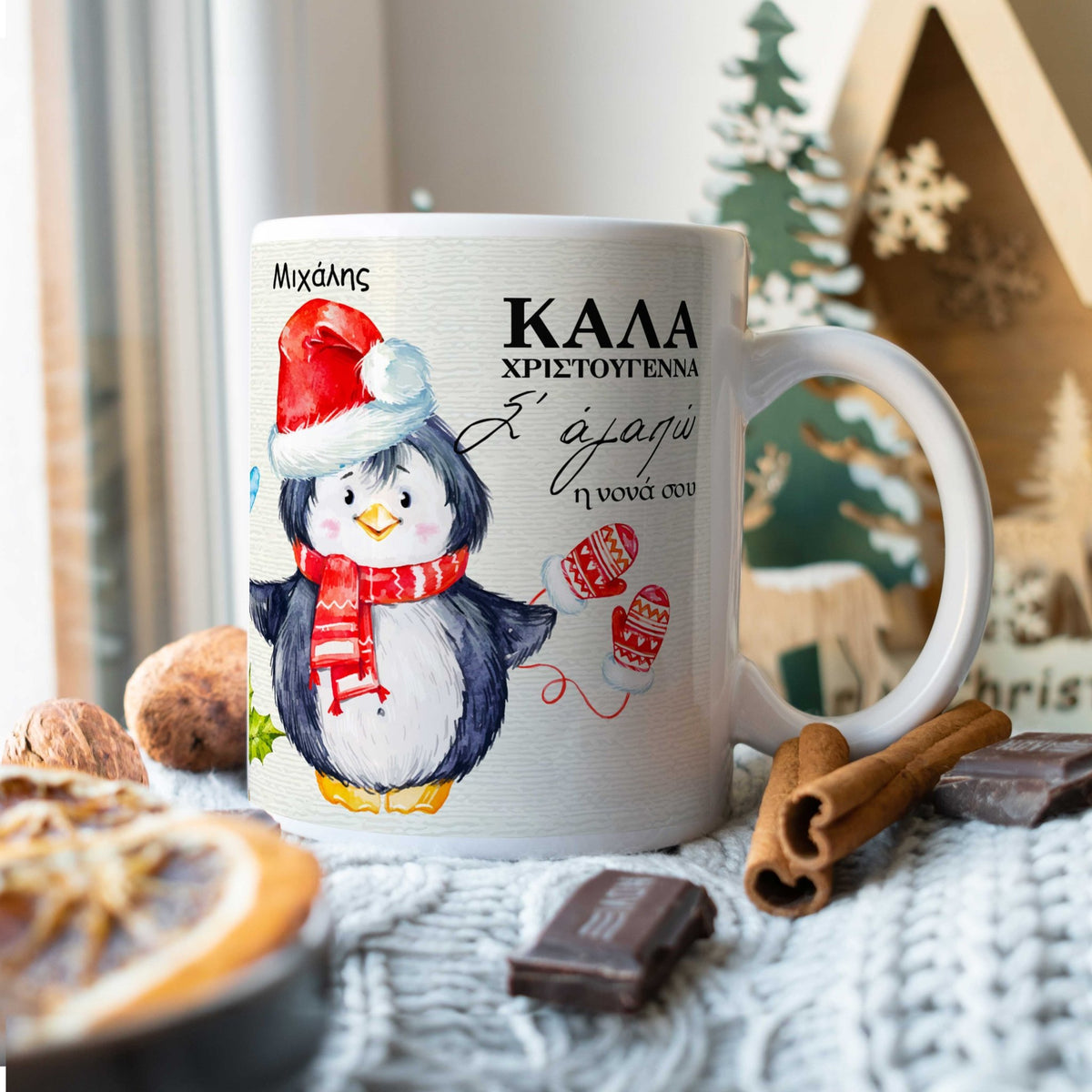 Christmas Penguin Ceramic Mug 330ml - GOTShirts