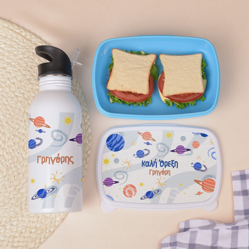 Planets - Lunchbox & Water Bottle Set - GOTShirts