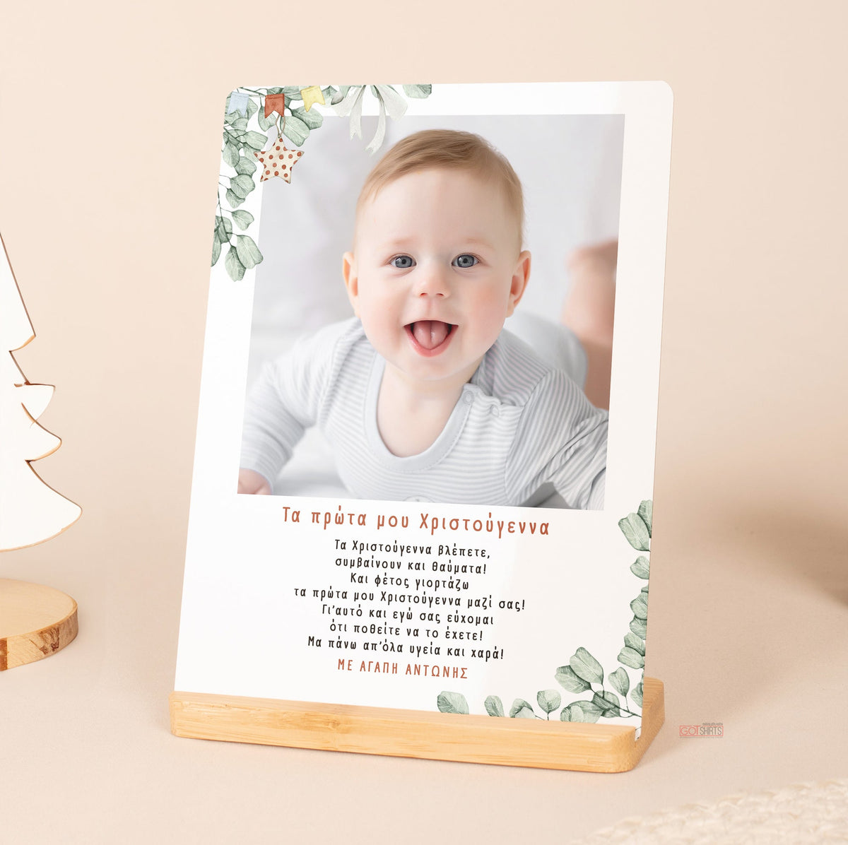 My First Christmas Boy - Bamboo Stand Frame - GOTShirts