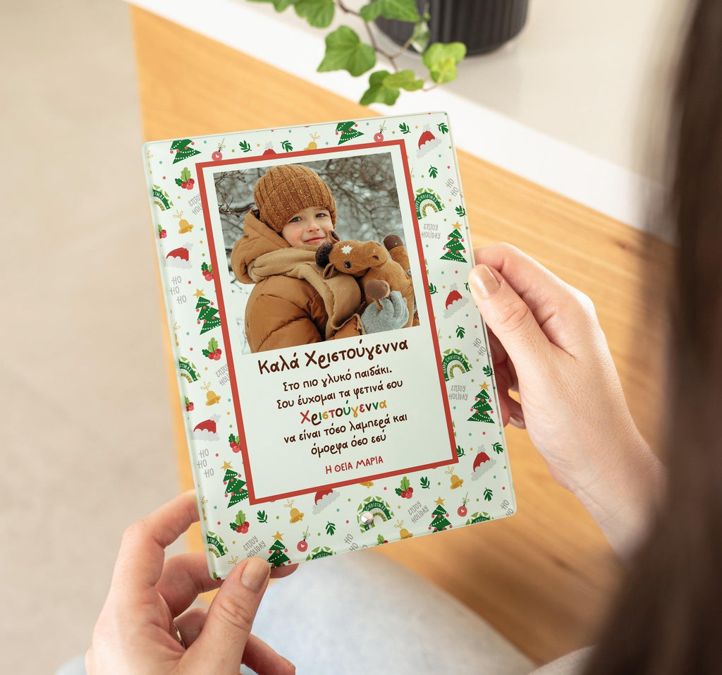 Sweetest Child Christmas - Glass Frame - GOTShirts