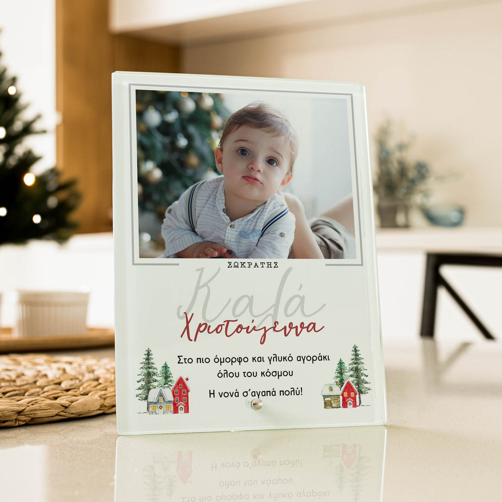 Merry Christmas To My Sweet Godson - Glass Frame - GOTShirts