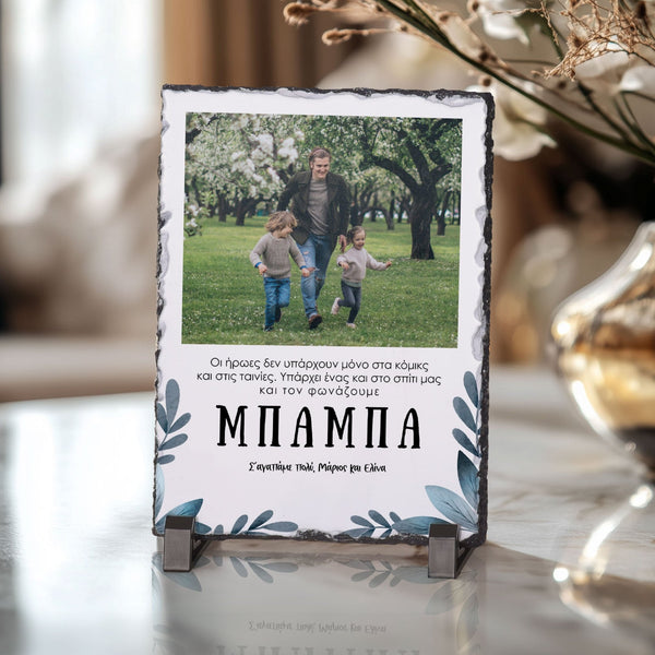 My Dad Is A Hero - Rock Photo Slate Square - GOTShirts