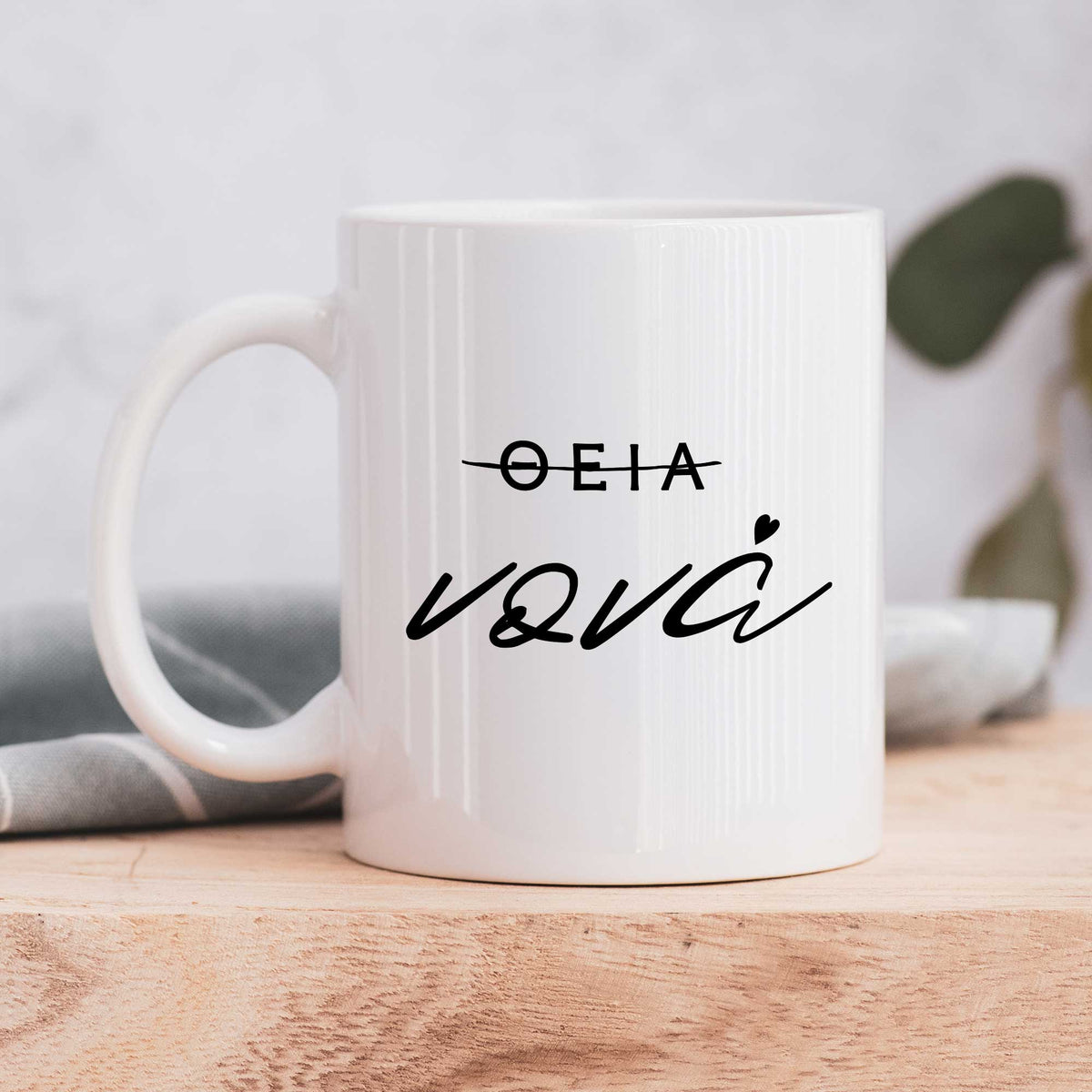 Godmother - Ceramic Mug 330ml - GOTShirts