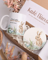 Rabbit Easter Godparents - Ceramic Mug 11oz & Coaster Gift Box - GOTShirts