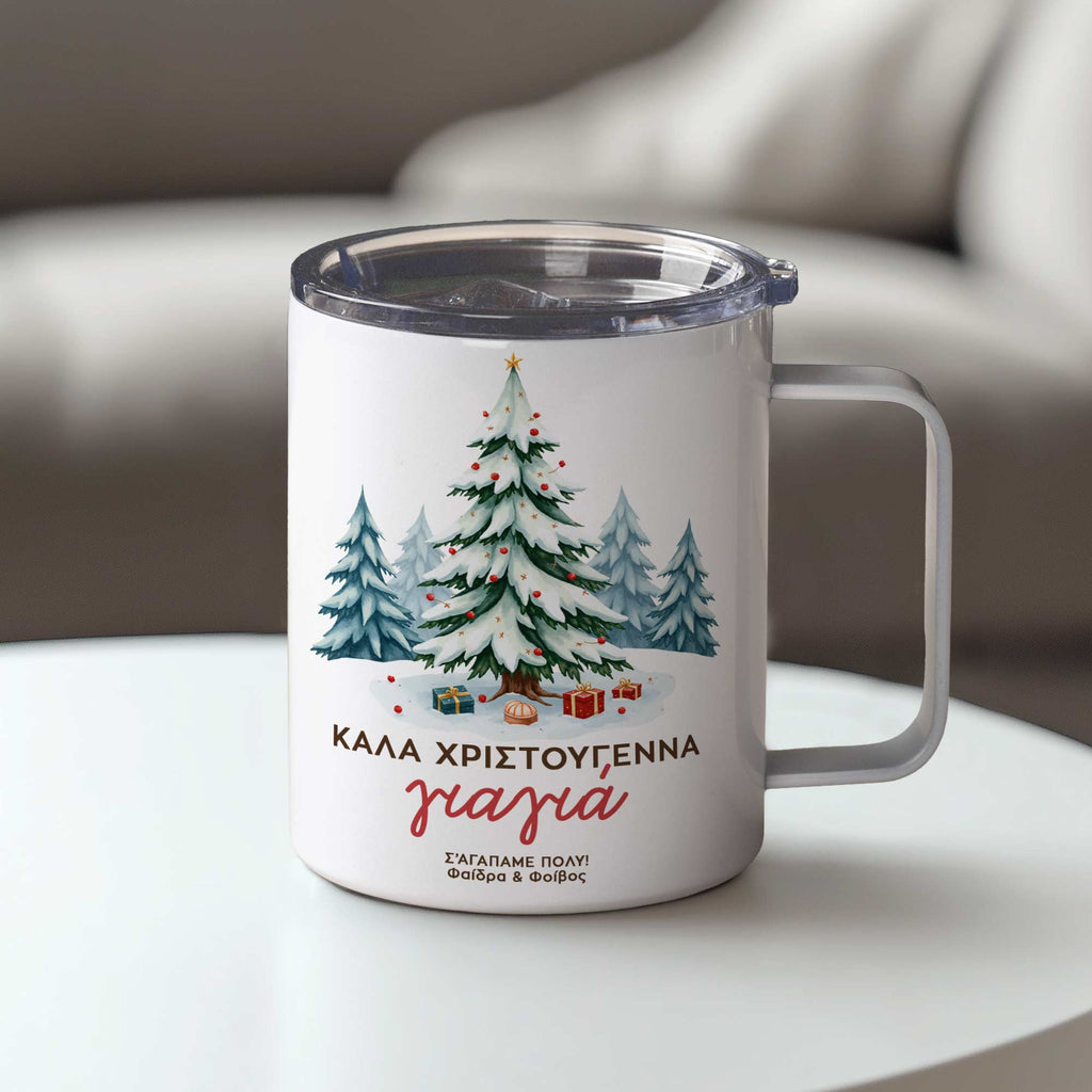 We Love You Grandma - Stainless Steel Mug With Handle - GOTShirts