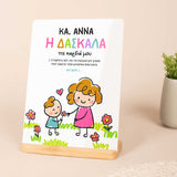 The Teacher Of My Heart - Bamboo Stand Frame - GOTShirts