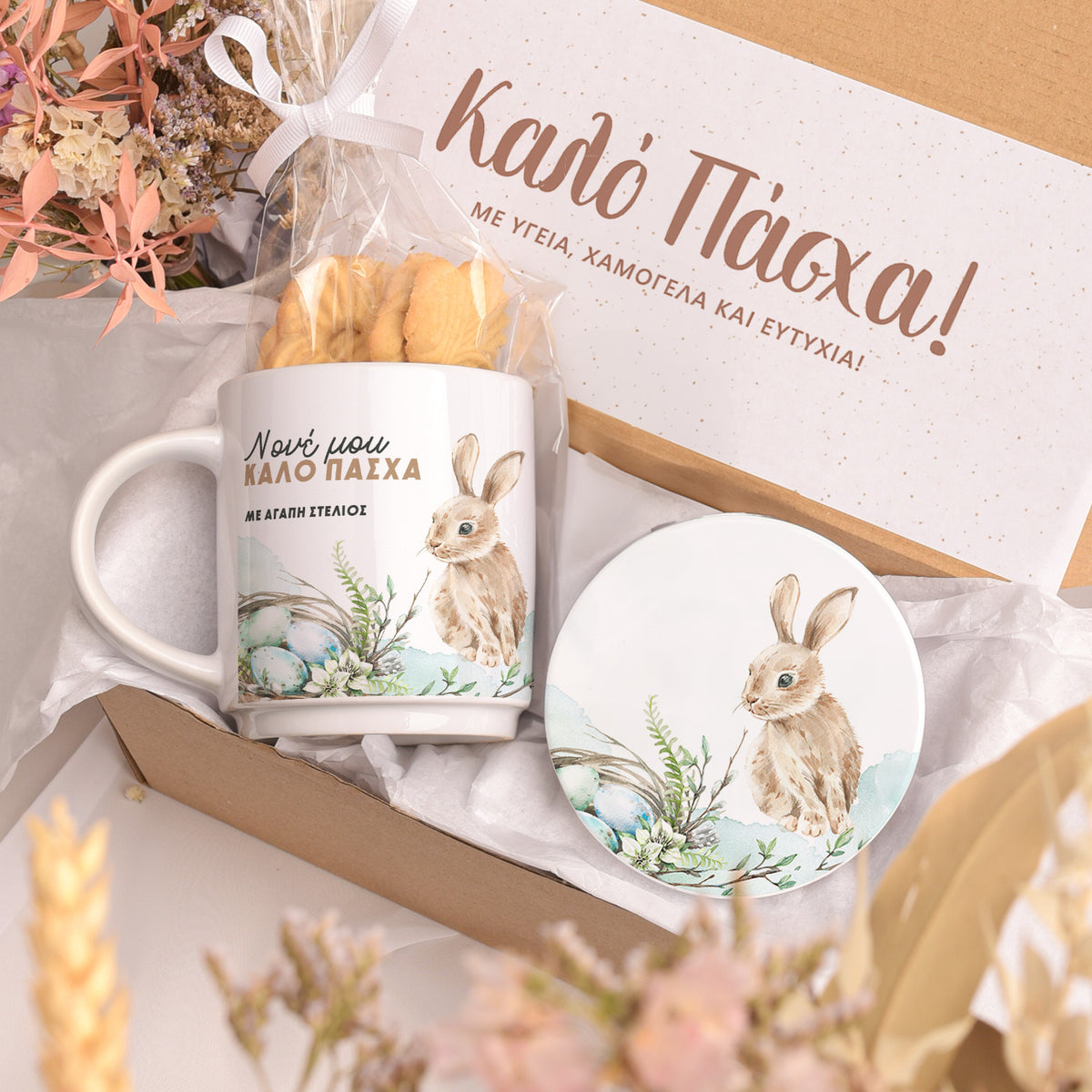 Rabbit Easter Godfather - Ceramic Mug & Coaster Gift Box - GOTShirts