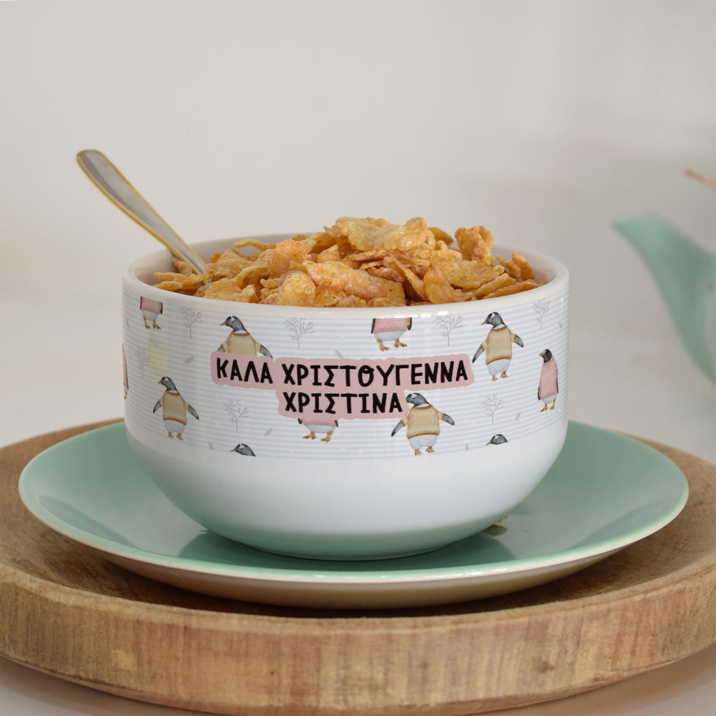 Penguins - Personalized Ceramic Bowl - GOTShirts