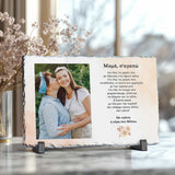 I Love You Mom - Rock Photo Slate - GOTShirts